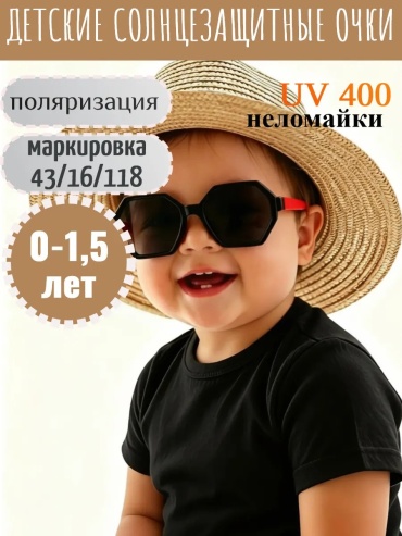 Koricohit солнцезащитные очки многоугольник поляризованные