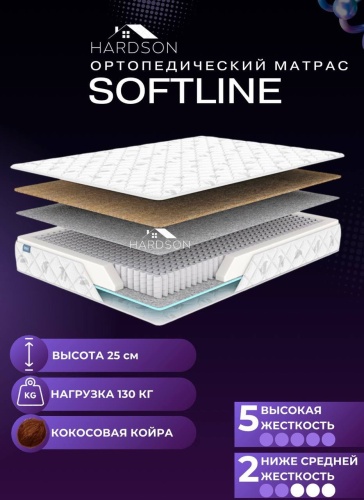 Матрас HARDSON SOFTLINE, 180x210x25 см