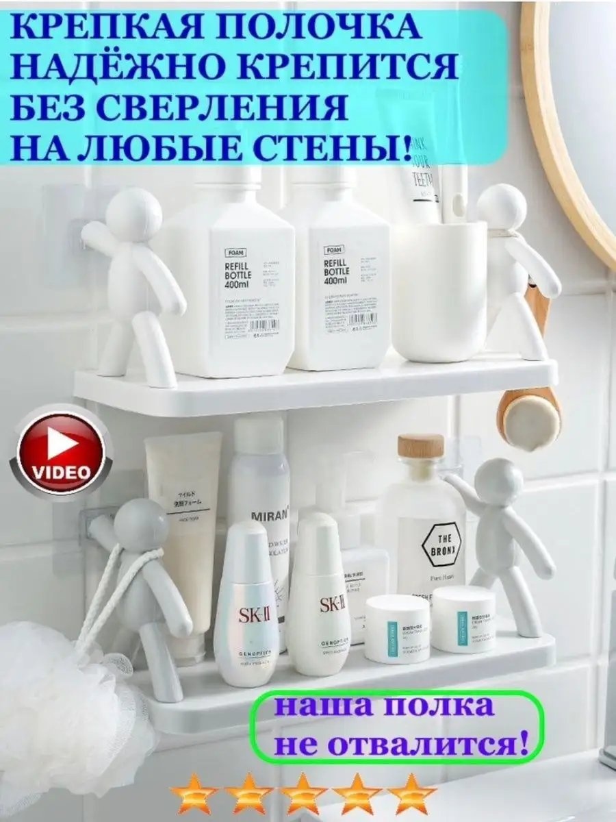 Полка 160283615 1 шт, пластик