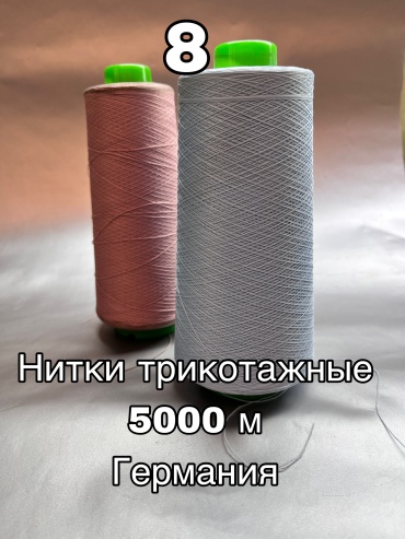 6516016_991827577 5000 м 2 шт
