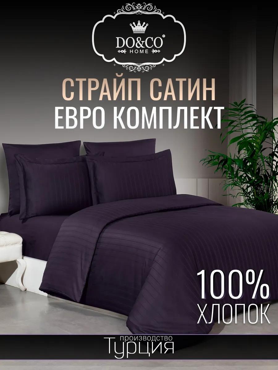 Комплект евростандарт хлопок, : отсутствуют