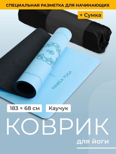 H0013 68 см 183 см голубой