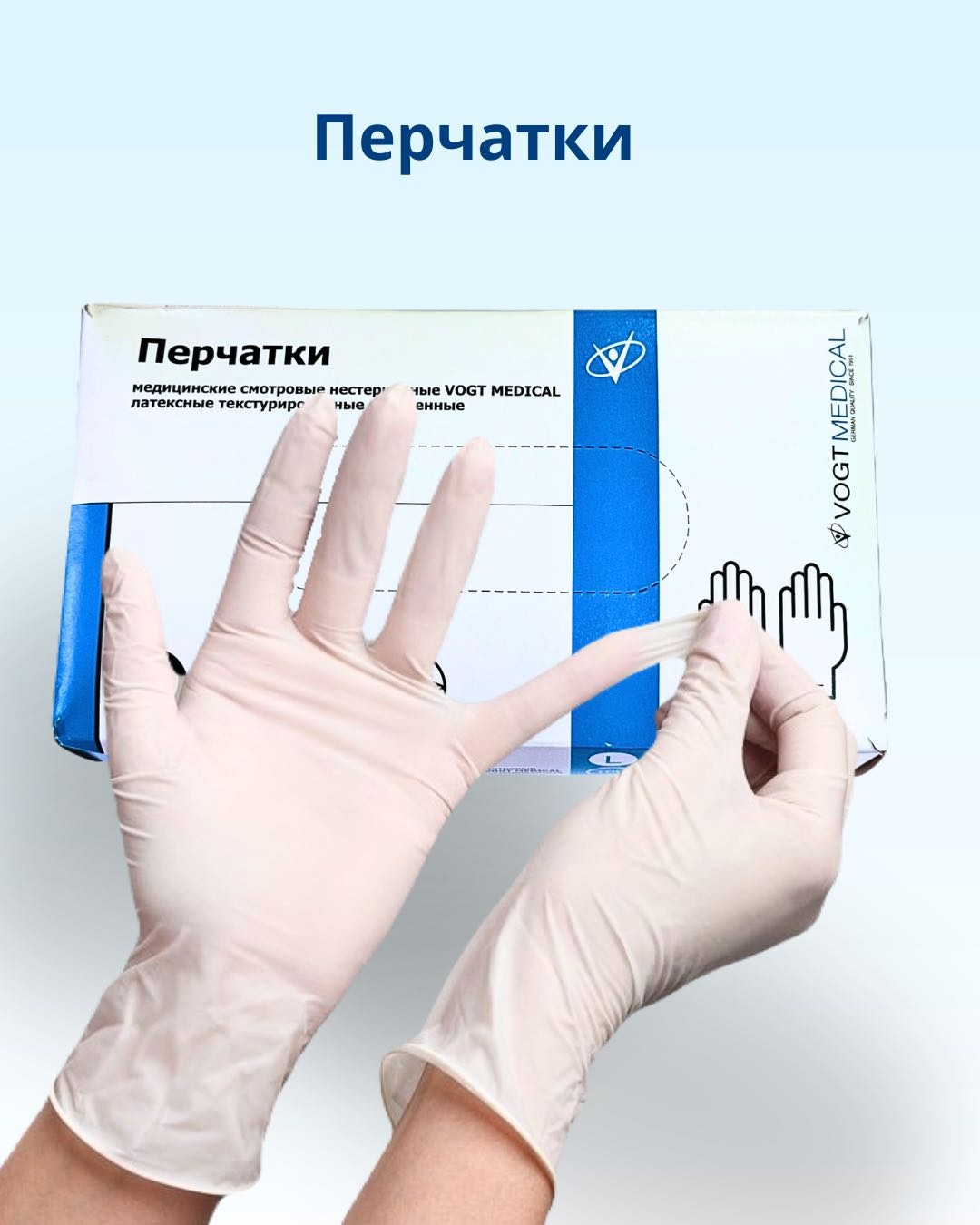 Перчатки 30329111_718334823 белый 100 шт