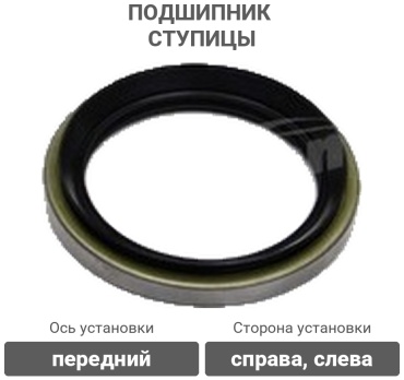 PATRON подшипник ступицы PBK1915
