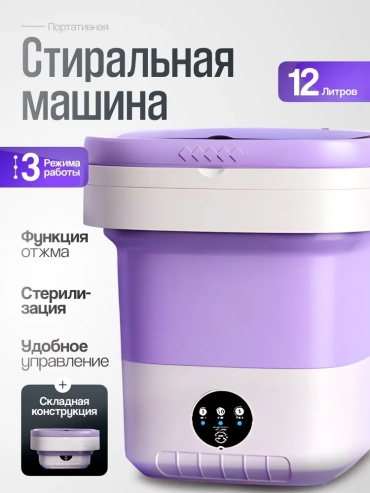 322 белый, сиреневый