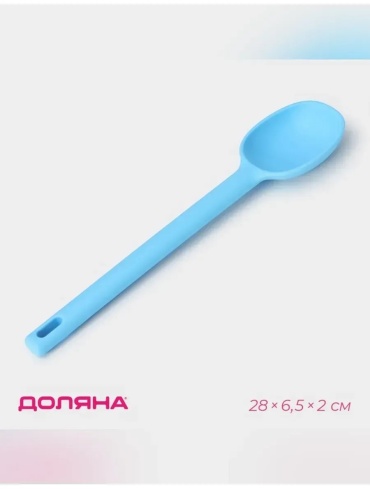 Кухонные весы силикон, 1 шт