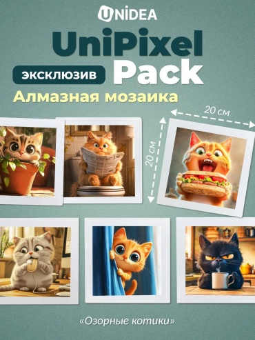 UNIDEA 346848281 22x4 см