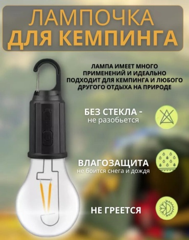 L959 кемпинговый черный