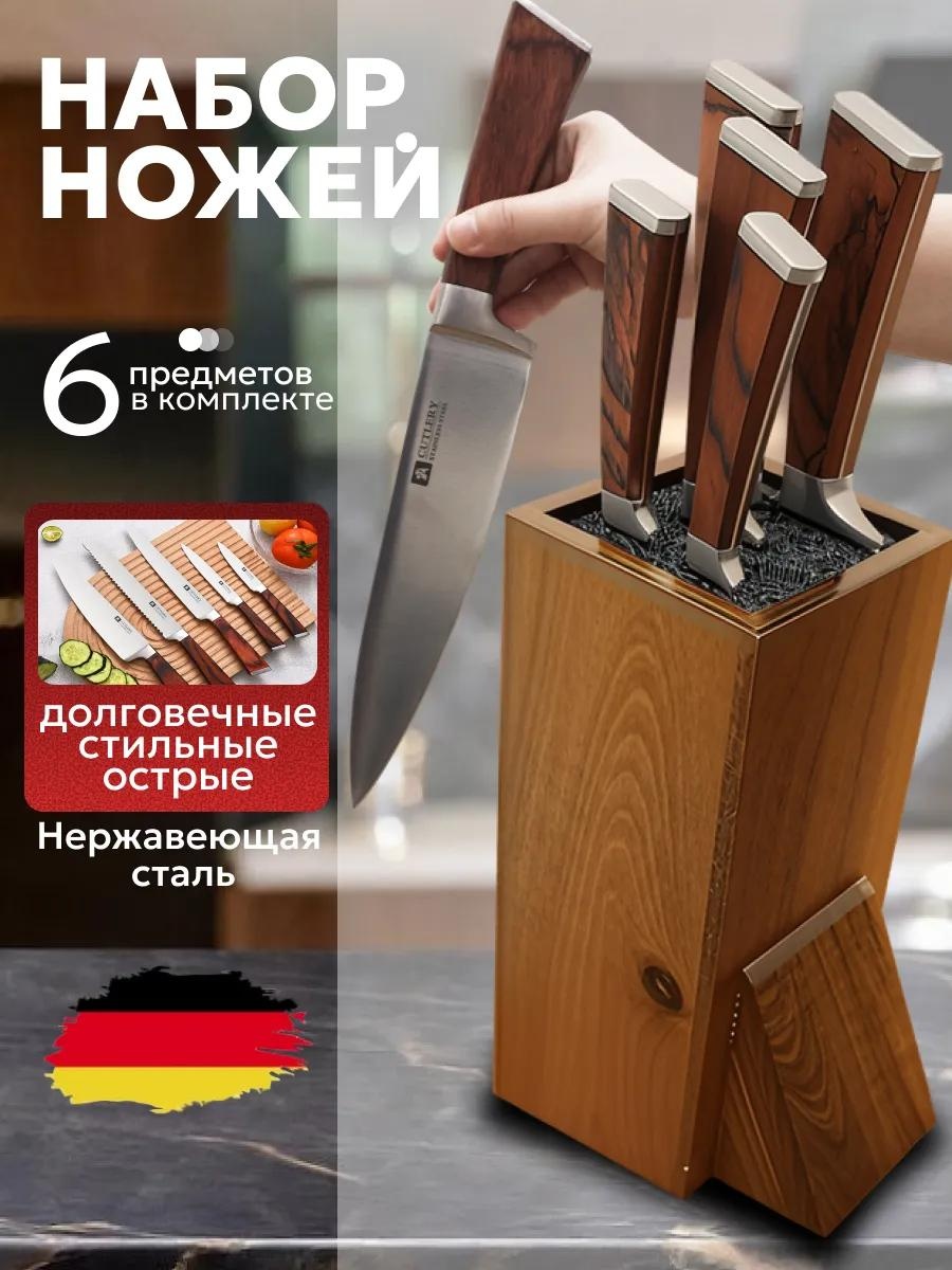 Набор ножей A07-4 680299600, лезвие: нержавеющая сталь 6 шт
