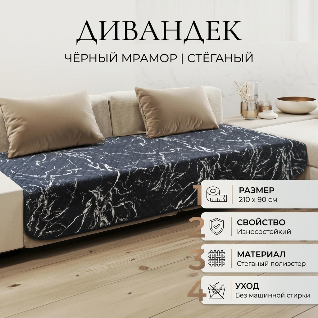 Фото 21
