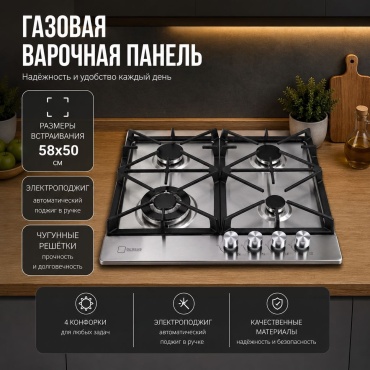 Dessus DCM-64006S серебристый