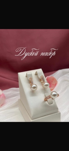 BegimAY бижутерный сплав, искусственный жемчуг