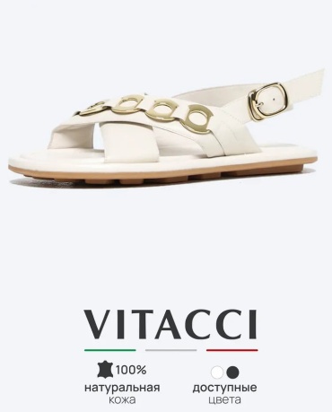 Сандалии VITACCI белый