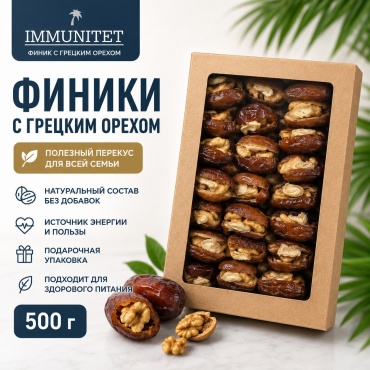 IMMUNITET финики с грецким орехом 500 г