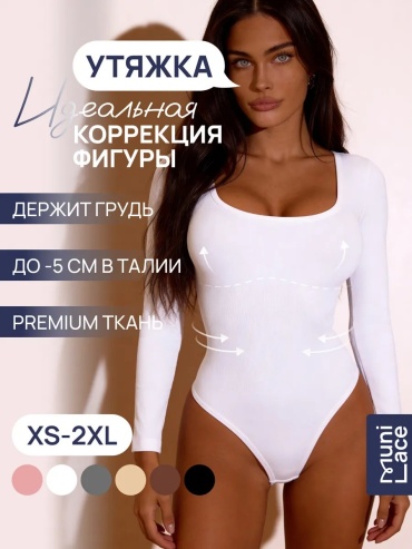 Боди-футболка белый