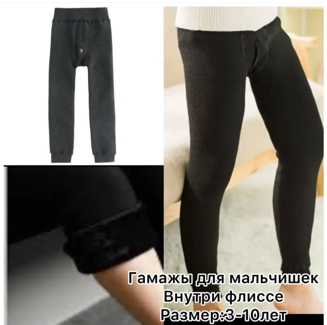 Утепленные брюки MANSOLE черный