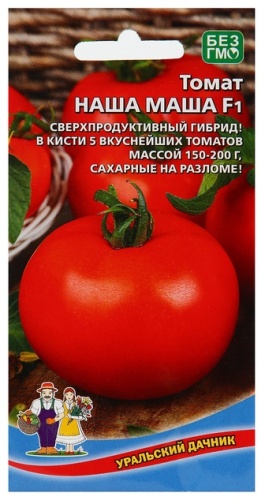 Уральский дачник томат «Наша Маша», F1