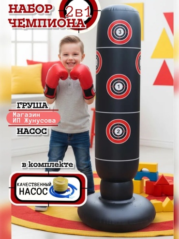 30311380 черный