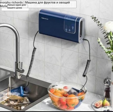 Morphy Richards MR2061 синий