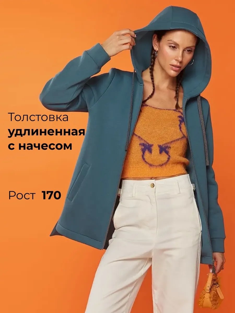 Толстовка OVALOVA бирюзовый