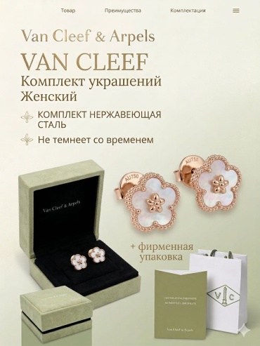 Серьги Arshat Jewels ювелирный сплав, перламутр