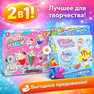 Мозаика DIY Drinks аква 12 шт