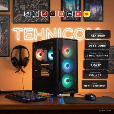 Tehnicom i5-12400F / RTX 5080 16 Гб / 16 Гб / 2000 Гб HDD+SSD 1000 Гб / Win 11 Pro