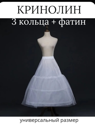 Подъюбник Ottix белый