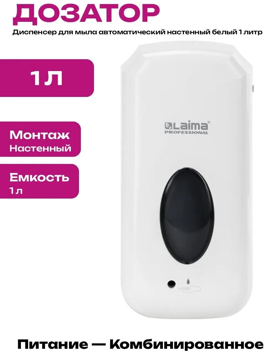 Дозатор для жидкого мыла VIA3_19649256_PCS_1