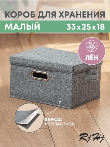 Кофр универсальный мультиколор, 1 шт