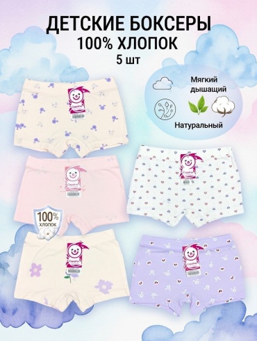 Шорты Cassino мультиколор