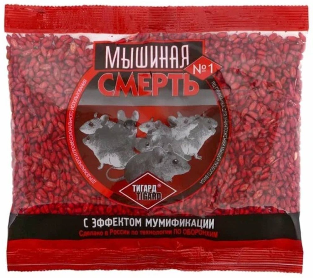 Гранулы/зерно ТИГАРД приманка 233 200
