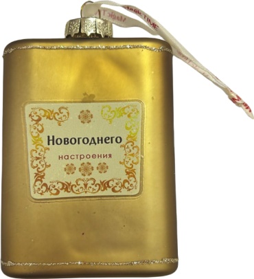 Елочное украшение Новогоднее настроение