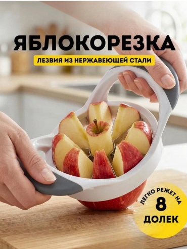 Аппарат для нарезки 30372798_119307090, алюминий, пластик