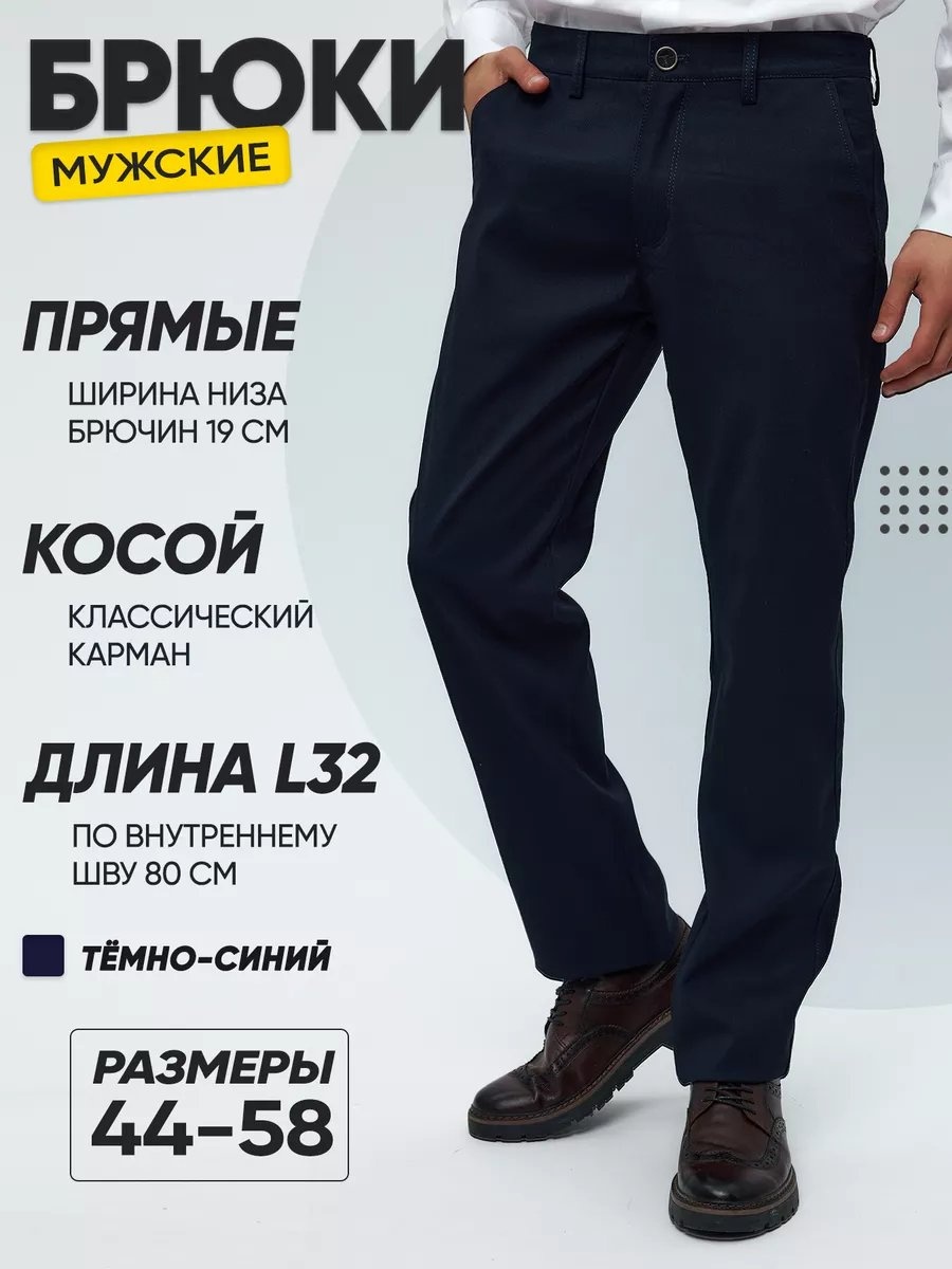 Джинсы зауженные PLANETA JEANS темно-синий