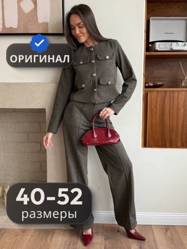 Костюм деловой мультиколор