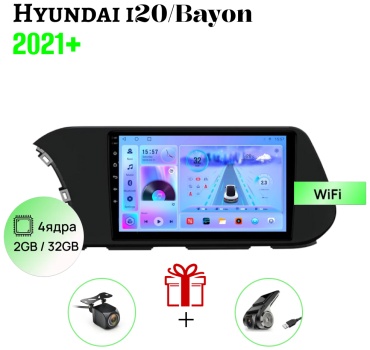 GearForce CMD Hyundai i20 Bayon 2021+ 2gb+32gb + камера заднего вида и видеорегистратор в штатное место