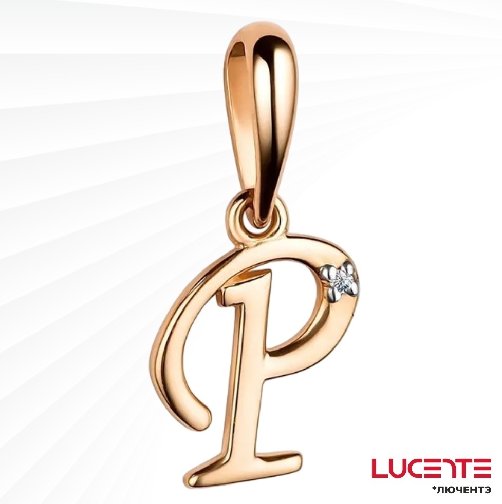 Подвеска Lucente Бриллианты Якутии 3150601-Р вес 0.35 г золото, бриллиант