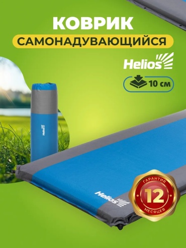 Коврик Helios 170481397 190x90 см