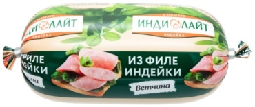 Ветчина Индилайт индейка 400 г