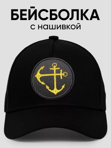 Бейсболка Rock'n'Rolla размер 58, черный
