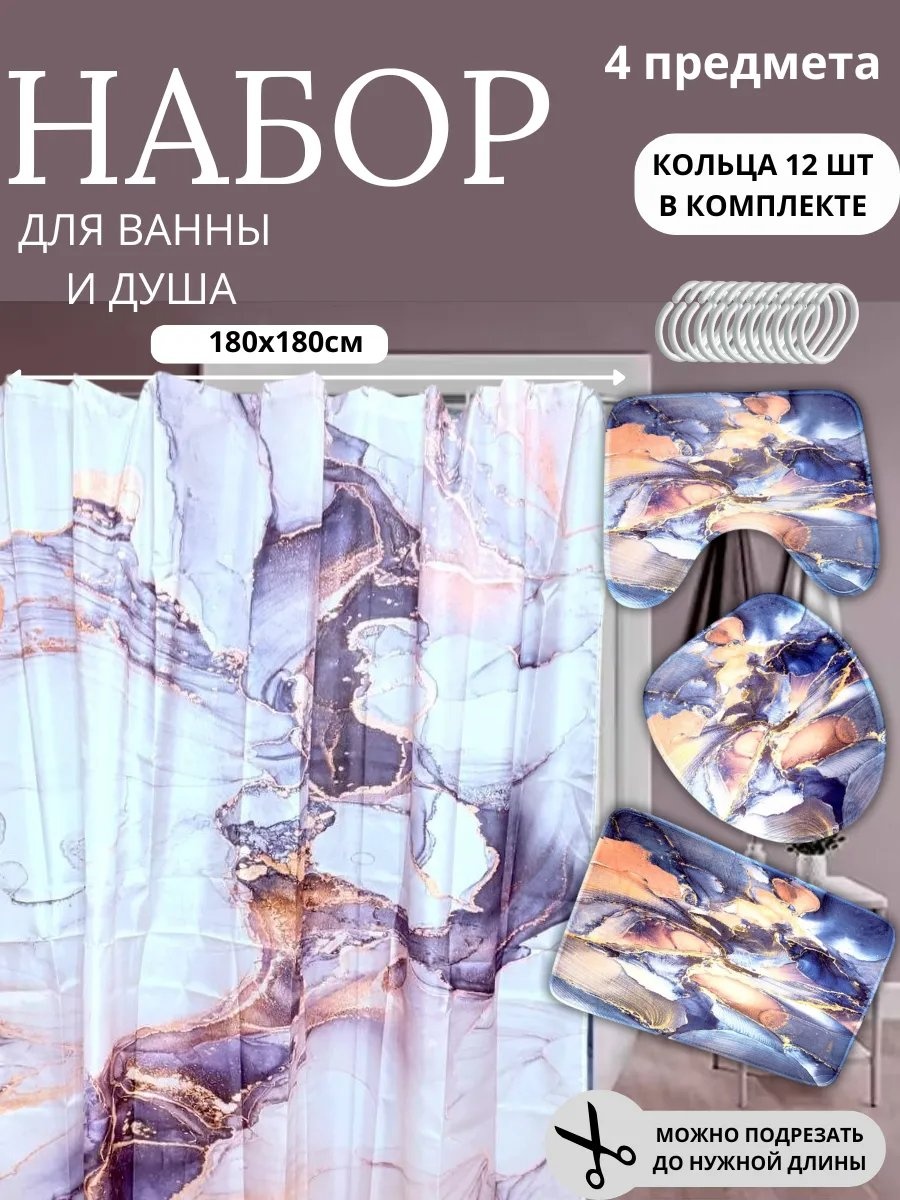 Набор аксессуаров 316445583 хром