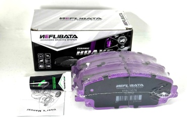 Колодки Neflibata задние KY32284