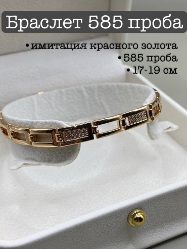 Aisha_biju длина 17.19 см медицинское золото, фианит