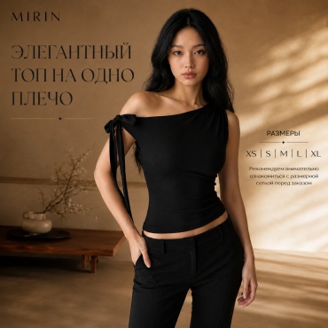 Топ MIRIN черный