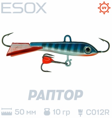 Балансир ESOX ESOX RAPTOR 50 C012R 1 шт 50 мм C012R