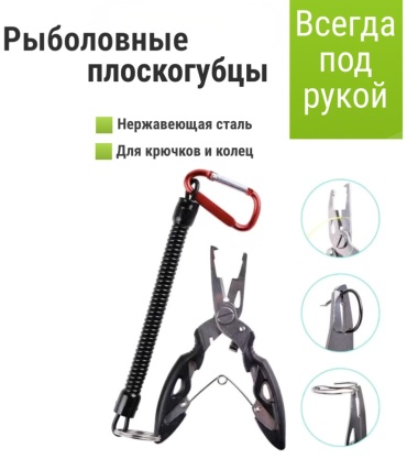 Ножницы для плетенки LKS kysachki01