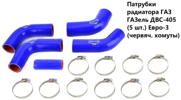 Политехник патрубок радиатора 00-00003470
