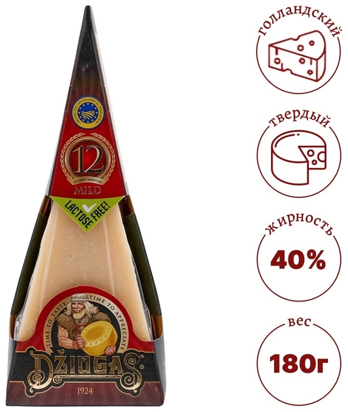 Сыр DZIUGAS Bronza твердый голландский 40% 180 г