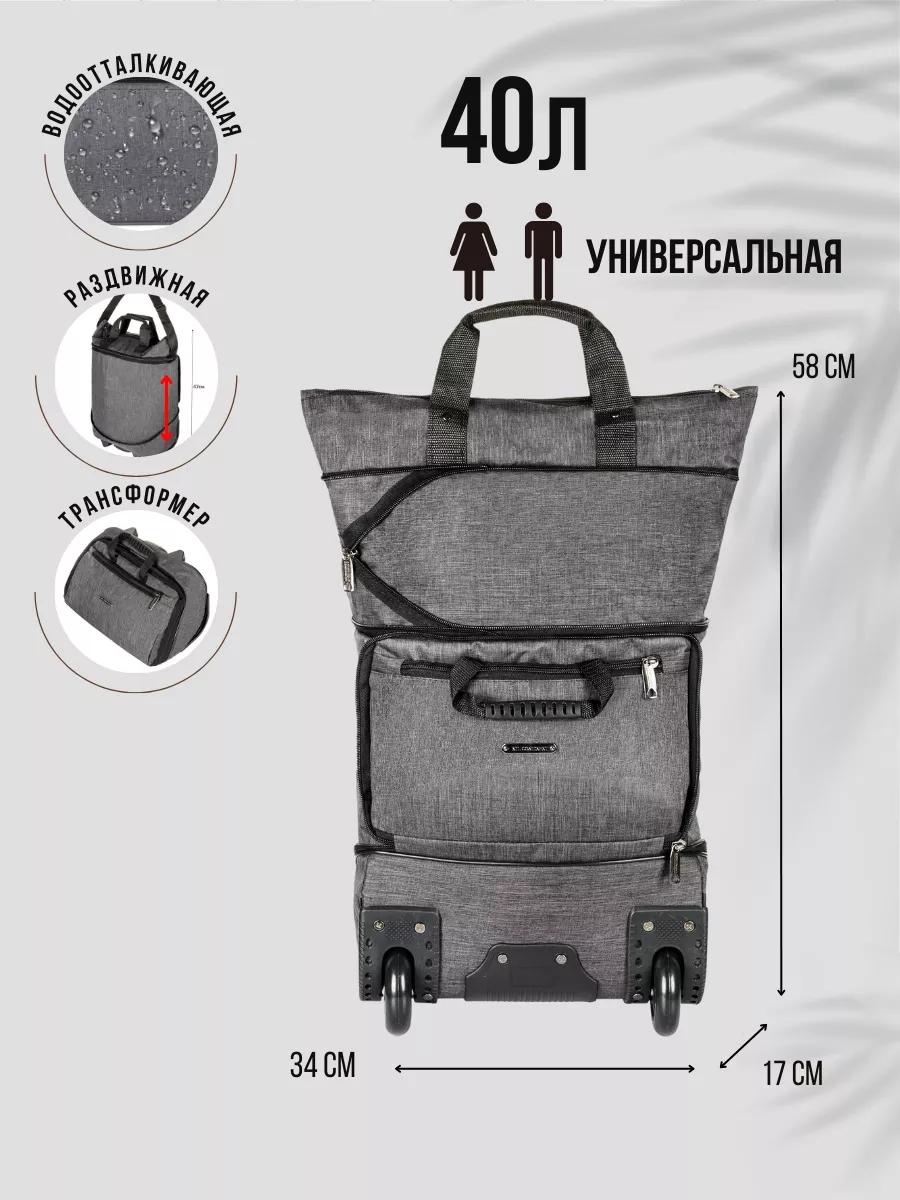 Хозяйственная сумка 40 л 58x34x17 см, текстиль